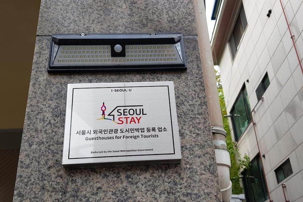 Gyeongbokgung Palace Seochon Christian Home - Foreigner Only Seoul Exteriör bild